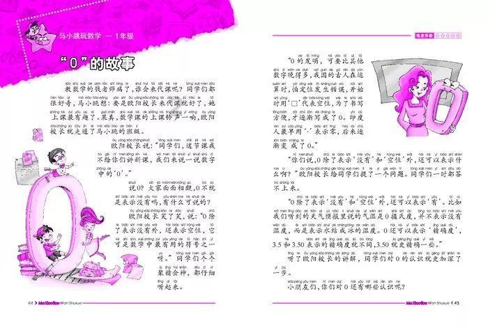 全民烧脑3去广告版