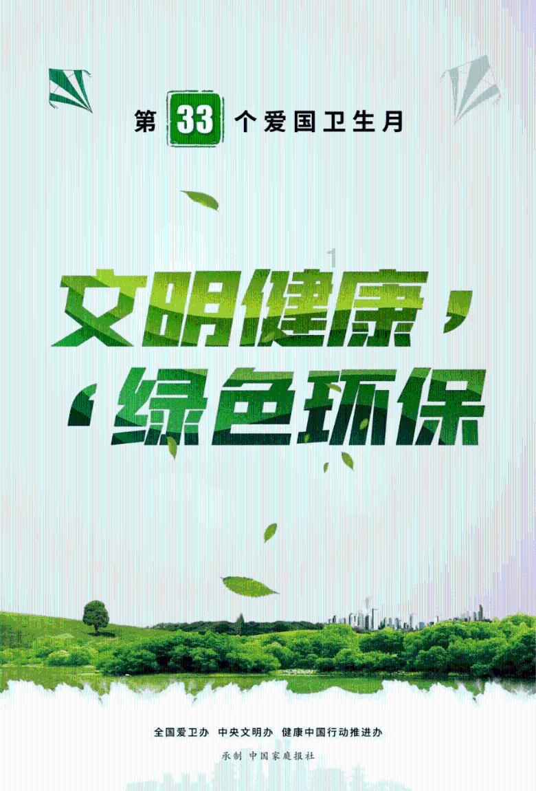 逃出安逸小乡村
