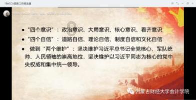 聚桥文创荣获羊晚2023年教育领航者“年度综合实力标杆奖”