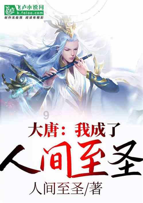 顺溜大冲锋